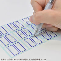 コクヨ　タックインデックス　中（23×29mm）　青　1袋（120片入）　インデックスシール　タ-21B（わけあり品）