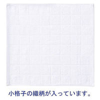 貸しおしぼり屋さんのおしぼりタオル　1袋（50枚入）【28×28cm】【業務用】（わけあり品）