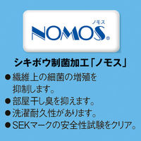 伊藤忠リーテイルリンク ノモス制菌バスタオル ピンク NB-002 1パック（1枚入）（わけあり品）