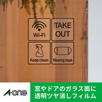 エーワン 屋外でも使えるラベルシール レーザープリンタ つや消しフィルム 透明 A4 ノーカット1面 1袋（10シート入） 31036（わけあり品）