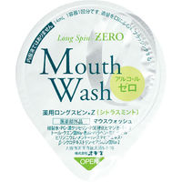 ロングスピンゼロ　ノンアルコール　14mL　1箱（100個入）　オキナ（わけあり品）