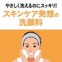 メンズビオレ 洗顔料 ディープモイスト 130g 男の肌は女性と比べて乾きやすい！（わけあり品）