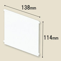 Like-it（ライクイット） 吉川国工業所 ブリックス 仕切り板 ミドルL用 9102 1袋（2枚入）（わけあり品）