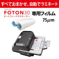アコ・ブランズ・ジャパン FOTON30 つめ替えフィルム 75ミクロン FOTONR075F 1箱（わけあり品）