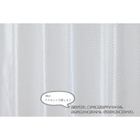 ユニベール レース フェア WH W100xH208 4548654623016 1組(2枚)（わけあり品）