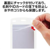 オープン工業 名札用ケース タテ名刺 JAN付 NX-110 1枚（わけあり品）