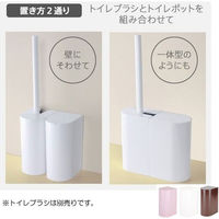 マーナ SLIM トイレポット・W W202W 1個（わけあり品）