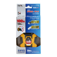 大橋産業 DC/ACインバーター 100w 2801 1個（わけあり品）