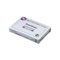 シヤチハタ 弔事用薄墨スタンプ台 中形 HGT-2-GR 1個（わけあり品）