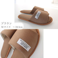 ストロング 洗濯機で洗えるスリッパ Mサイズ ブラウン 71-4-400 1足（わけあり品）