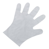 宇都宮製作 プロプラスバイオマスポリ手袋(クリア) L LPE0141SE-TBL 1箱(100枚入)（わけあり品）