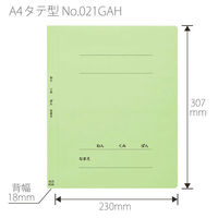 プラス 紙製ファイル フラットファイル ねんくみなまえ A4 タテ グリーン 79586 1冊（わけあり品）