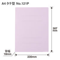 プラス PPフラットファイルA4SVL 98292 1冊（わけあり品）