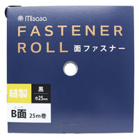 misasa ミササ 面ファスナーテープ ロールタイプ  25mm 25m巻 黒 メス MIS6961　幅25mm 25m巻（わけあり品）