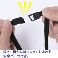 ソニック　パチッとクリップ　吊下げ紐　黒　1袋（5本入） オリジナル（わけあり品）