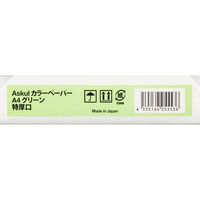 アスクル　カラーペーパー　特厚口　グリーン　A4　1冊（250枚入） オリジナル（わけあり品）