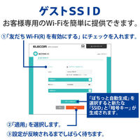 無線LAN ルーター親機 WiFi6 1201+300Mbps IPv6 ブラック WRC-X1500GS-B エレコム 1個（わけあり品）