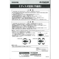 山崎産業 Eディスポ担架(不織布) YZ-14Z-PA 1個（わけあり品）