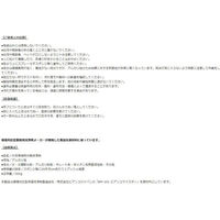 創コミュニケーションズ 介護現場用洗浄・除菌・消臭剤【介護のミカタ】SuperWash 3 KM-SW 1本（わけあり品）