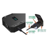 カシムラ ジャンプスターター 12000mAh 液晶ディスプレイ付き KD-239 1個（わけあり品）