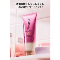 パンテーンミラクルズ カラーシャイン カプセルミックスクリーム 120g P＆G（わけあり品）