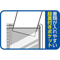 キングジム クリアーファイルタフル 20ポケット A4 透明 8152Tトウ 1冊（わけあり品）