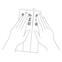 長門屋商店 不祝儀金封 双銀10本 6種短冊入 キ-448 1セット(10枚)（直送品）