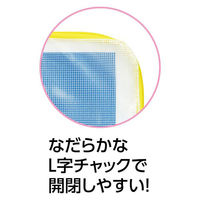 アーテック 連絡袋A4 イエロー 75083 1枚（わけあり品）