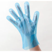 パックスタイル PSポリ手袋 ブルー 袋入 SS 00437324 1個(200枚)（わけあり品）