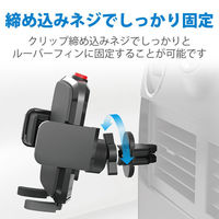 エレコム 車載アクセサリー/スマホスタンド/ワンタッチホルダー/エアコンルーバー取付タイプ/ブラック P-CARS12BK 1個（わけあり品）