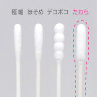 山洋 コアラＢＡＢＹ綿棒　たわら　200本 922123 1個