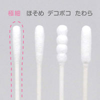 山洋 ハムＢＡＢＹ綿棒　極細　280本 879105 1個