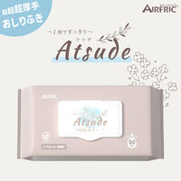 ベビーAtsudeおしりふきシート80枚 大判 新生児から ノンアルコール 無香料 1セット（80枚×3個）