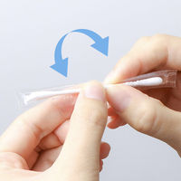 山洋 綿棒カルテ01.抗菌綿棒 100本（1本包装） 50012277 1個