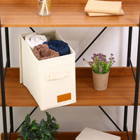 不二貿易 LB キャンバス調インナーボックス 縦ハーフ蓋付 67318 1個