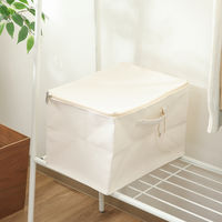 不二貿易 魅せる収納ボックス 蓋付 52865 1個