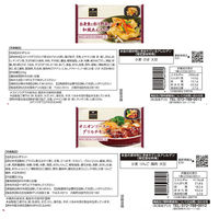 阪急デリカ [冷凍]阪急デリカ 冷凍総菜セット 12種 1セット(12種計12個)（直送品）