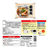 (株)日本アクセス(AB) Delcy お惣菜屋さんが作った 丼シリーズ 3種類 各2個セット 1セット(3種計6個)（直送品）