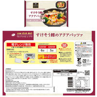 阪急デリカ バラエティ セット 6品 B 1セット(6種計6個)（直送品）