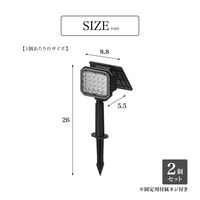 武田コーポレーション 2WAYスポットライト2P LN-S-2WSP2P 1箱(8個入)（直送品）