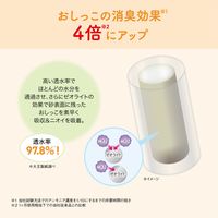 エリエール キミおもい パワフル消臭・抗菌 システムトイレ用 ネコ砂 紙タイプ 大粒 4L 1袋 大王製紙