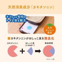 エリエール キミおもい パワフル消臭・抗菌 システムトイレ用シート 1週間用  20枚入 1袋 大王製紙