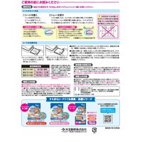 エリエール キミおもい パワフル消臭・抗菌 システムトイレ用シート 複数ネコ用 1週間分 16枚入 12袋 大王製紙