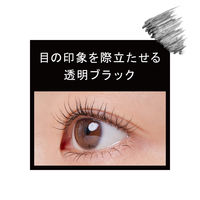 ettusais（エテュセ） マスカラベース LE 08