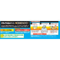 日清食品チルド [冷蔵] 行列のできる店のラーメン 冷し中華 2人前×8袋 4548780536747 1セット(344g×8袋)（直送品）