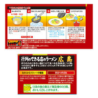 日清食品チルド [冷蔵] 行列のできる店のラーメン 広島辛口冷しつけ麺 2人前×8袋 4548780541031 1セット(398g×8袋)（直送品）