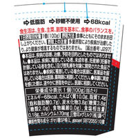 雪印メグミルク [冷蔵]恵 megumi ガセリ菌SP株ヨーグルト プロテイン 100g×5個 49212655 1セット(100g×5個)（直送品）