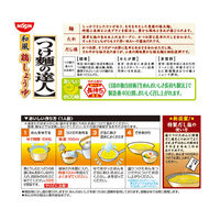 日清食品チルド [冷蔵] つけ麺の達人 和風鶏しょうゆ 2人前×16袋 4548780548641 1セット(372g×16袋)（直送品）