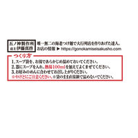 日清食品チルド [冷蔵] スープの達人 つけ麺用海老つけだれ 1人前×10袋 4548780548849 1セット(44g×10袋)（直送品）