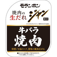 モランボン ジャン 焼肉の生だれ 配合 漬け込み牛バラ焼肉 150g 4902807354958 1個(150g)（直送品）